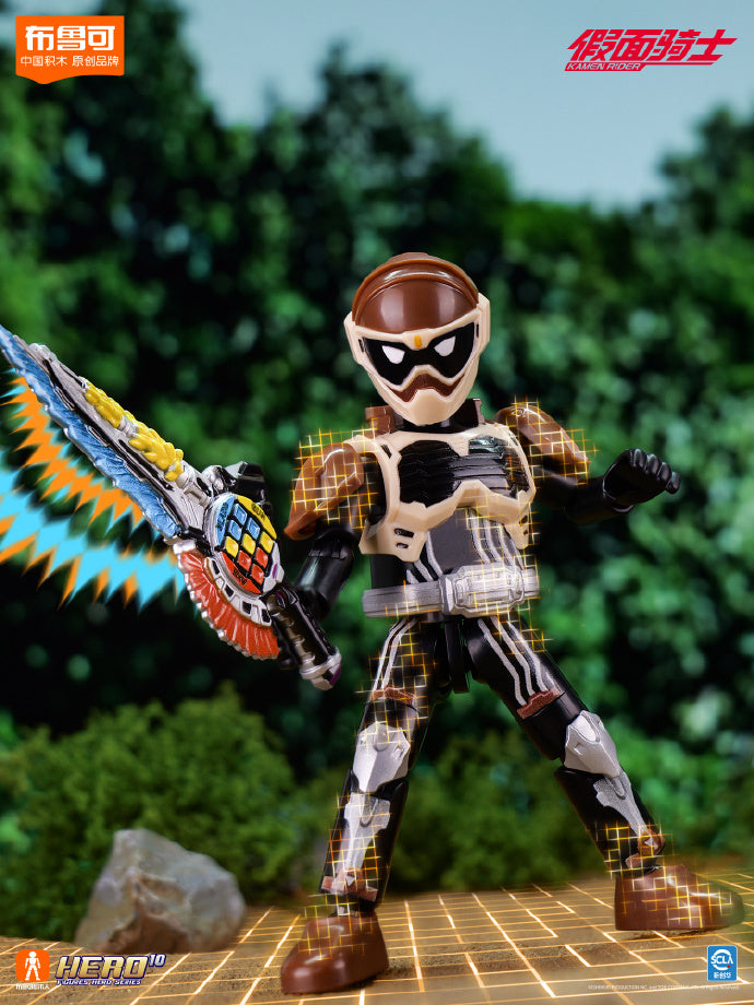 [PREORDER] Blokees Kamen Rider All Stars Vol 3 - Survival Games