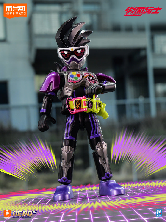 [PREORDER] Blokees Kamen Rider All Stars Vol 3 - Survival Games