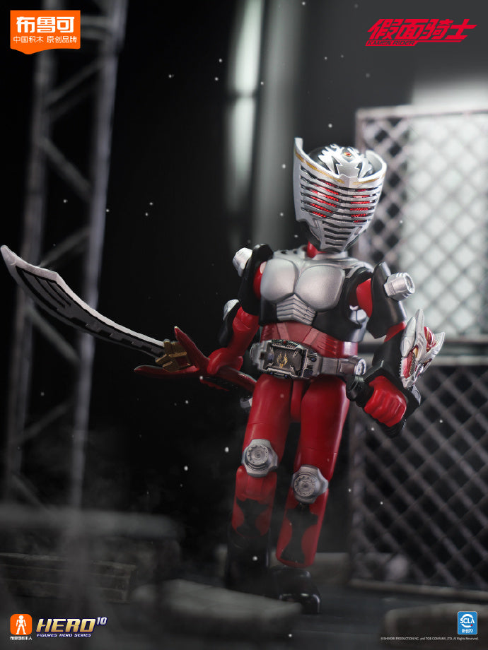 [PREORDER] Blokees Kamen Rider All Stars Vol 3 - Survival Games