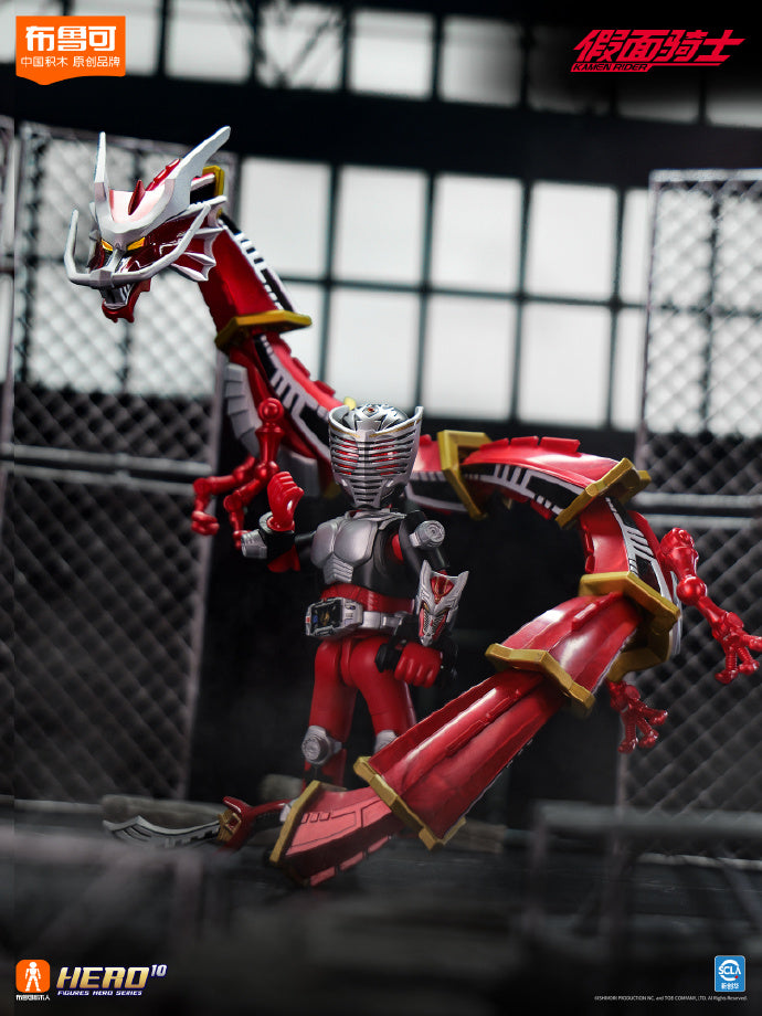 [PREORDER] Blokees Kamen Rider All Stars Vol 3 - Survival Games