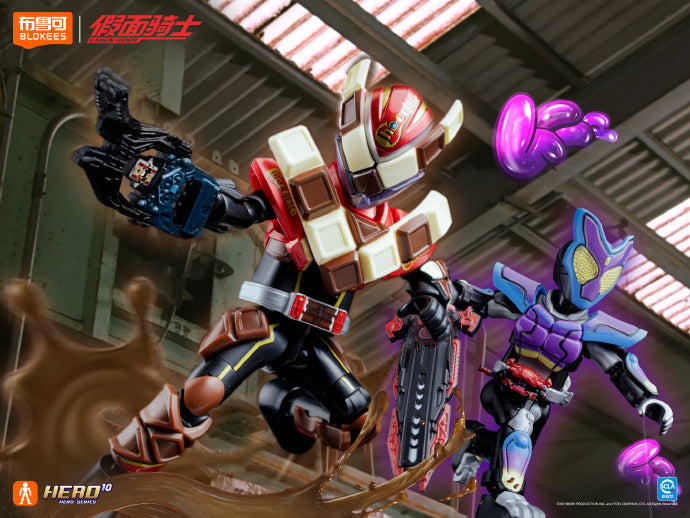 Blokees Kamen Rider Galaxy Vol 5