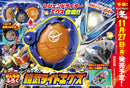 [PREORDER] TV Magazine Kamen Rider Gaim Legend Rider X-Eggs