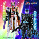 Revolve Change PB09 - Geats Oneness & X Geats