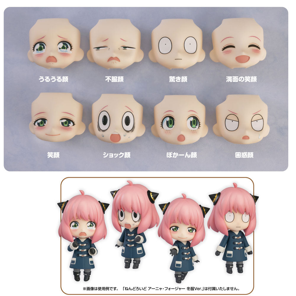 Nendoroid More: Anya Forger Face Swap