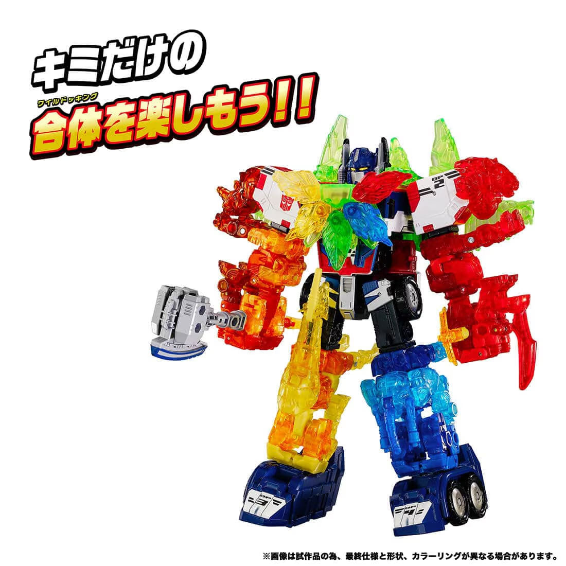[PREORDER] WKS-05 Optimus Link Prime & 5 Animal Wild Docking Set - Transformers Wild King