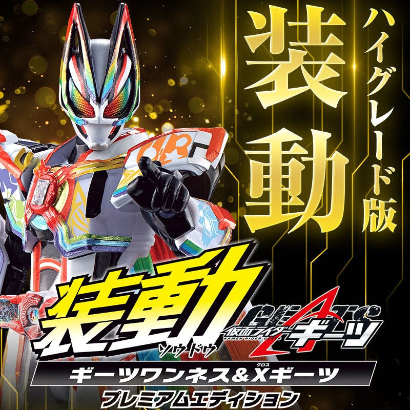 SODO Kamen Rider Geats Oneness & X Geats Premium Edition