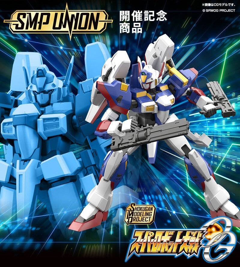 [PREORDER] SMP Super Robot Wars OG R-1