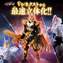 Revolve Change PB11 - Dooms Geats & Geats IX Optional Parts Set