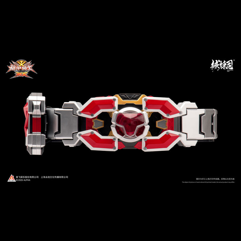 [PREORDER] Elaboration Armor Series XingTian Belt