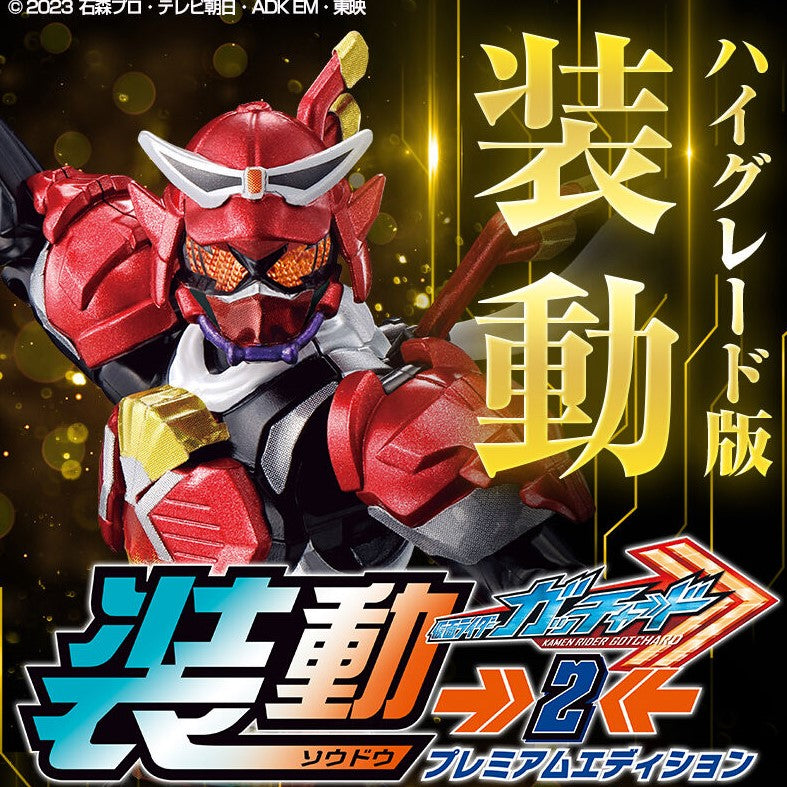 SODO Kamen Rider Gotchard 02 (Premium Edition)