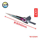 Large-Scale Zikan Girade