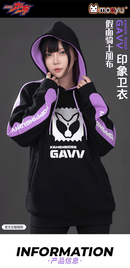 [PREORDER] Kamen Rider Gavv Hoodie