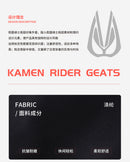 [PREORDER] Kamen Rider Geats Zip Hoodie