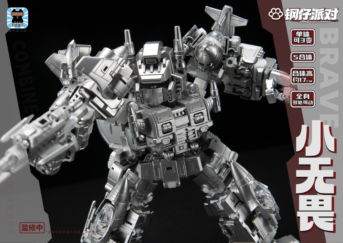 [PREORDER] Steel Kitty Party JGM-SKP04 Fearless