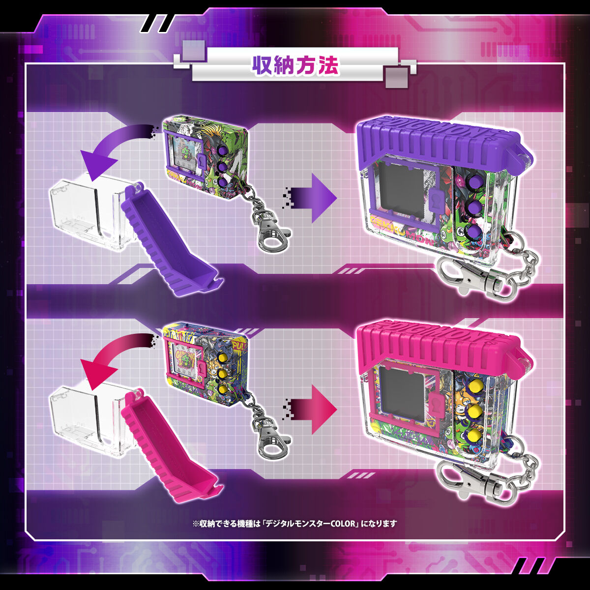 [PREORDER] Digimon Case Iremon Color