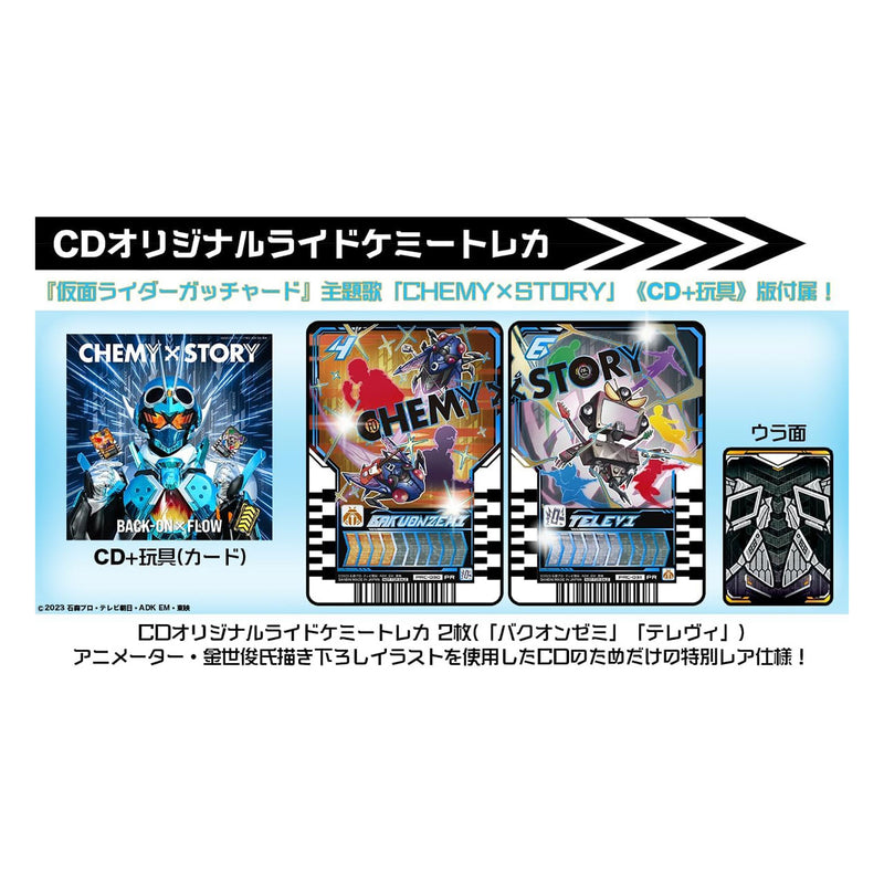 Kamen Rider Gotchard CHEMYxSTORY Theme CD & Ride Chemy Cards