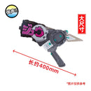 Large-Scale Zikan Girade