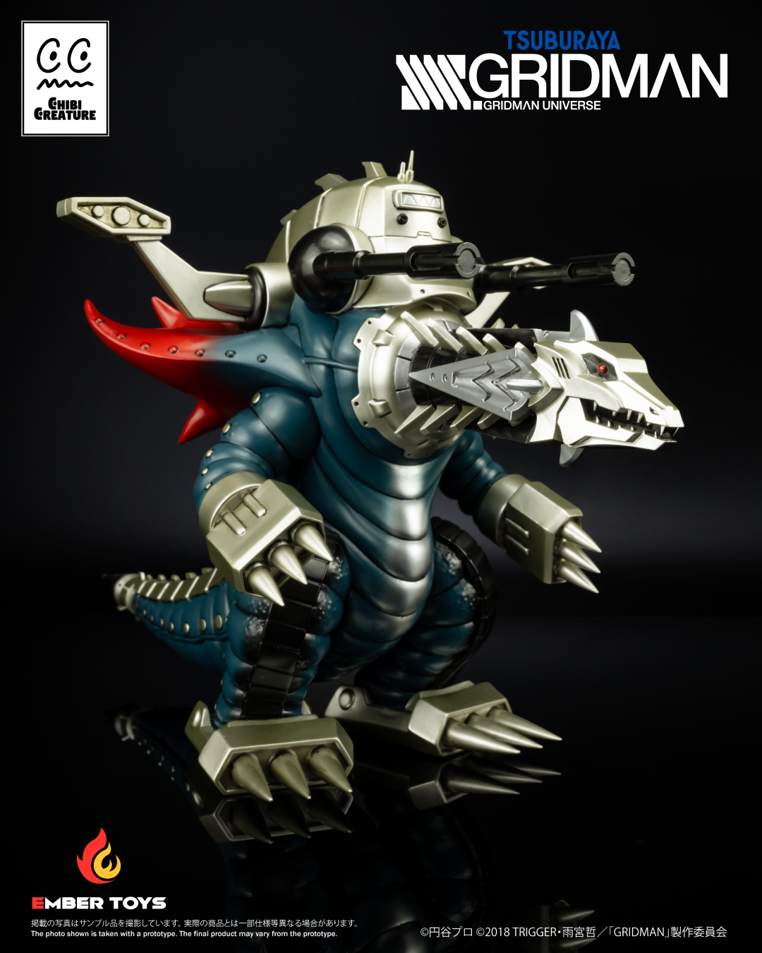 [PREORDER] Chibi Creature Comeback Kaiju Mecha Ghoulghilas - SSSS.GRIDMAN