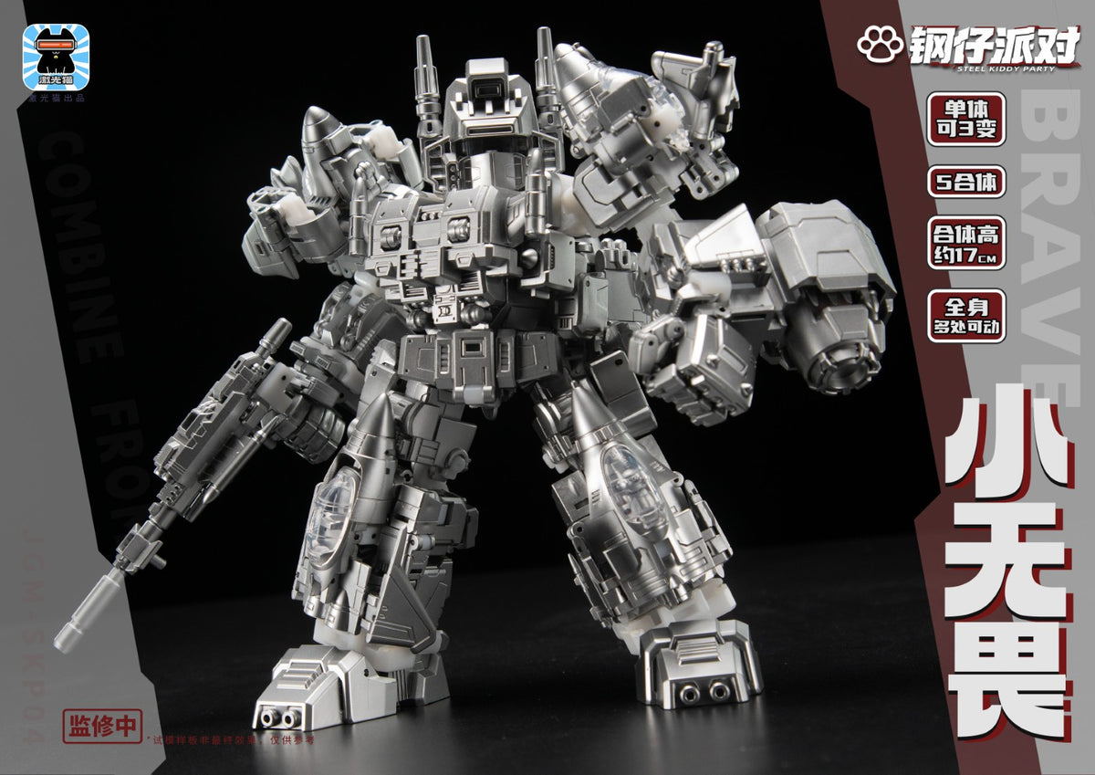 [PREORDER] Steel Kitty Party JGM-SKP04 Fearless