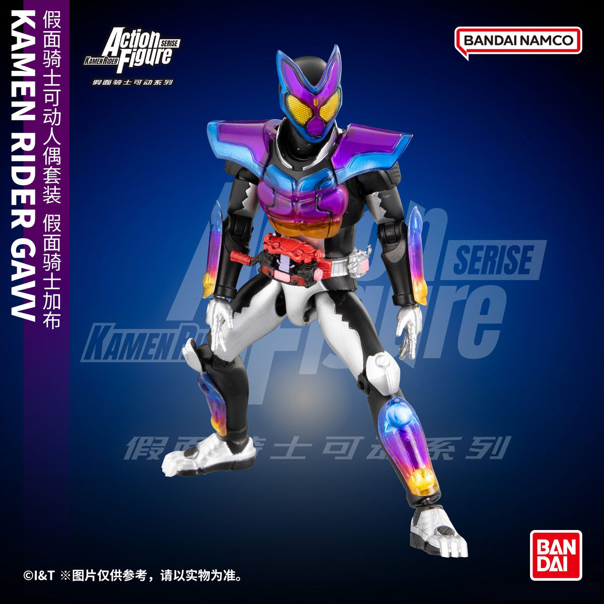 [PREORDER] KRAF Kamen Rider Gavv Popping Gummy Form