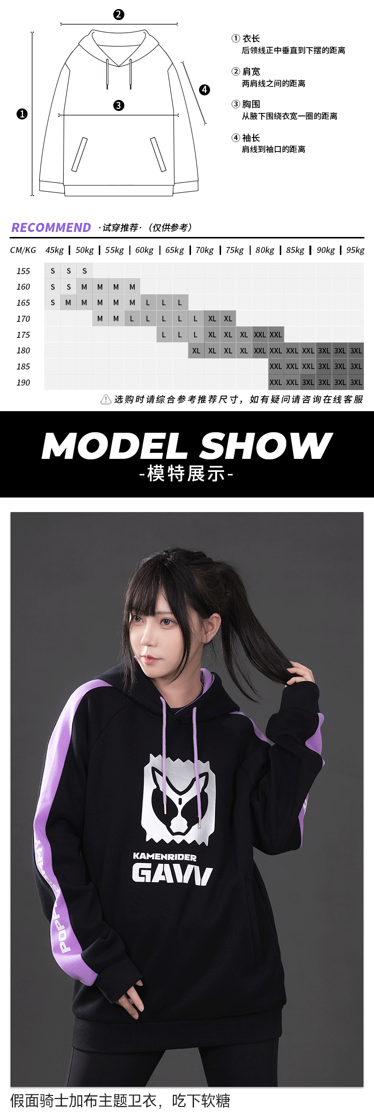 [PREORDER] Kamen Rider Gavv Hoodie