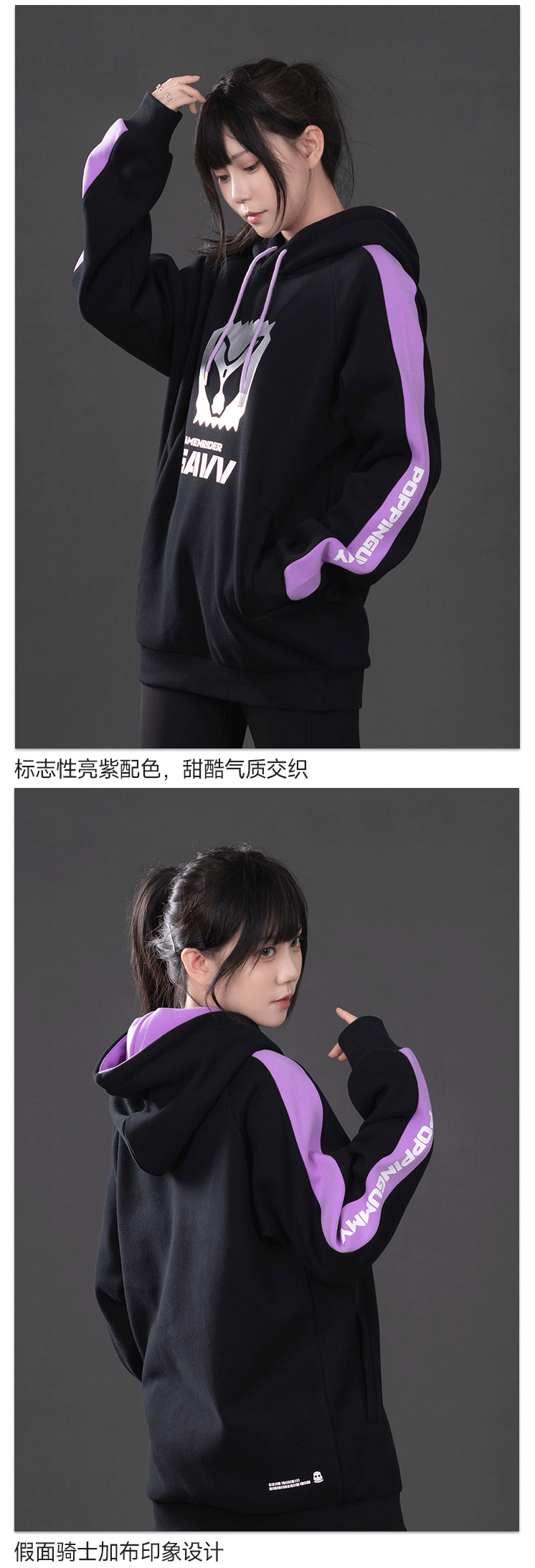 [PREORDER] Kamen Rider Gavv Hoodie