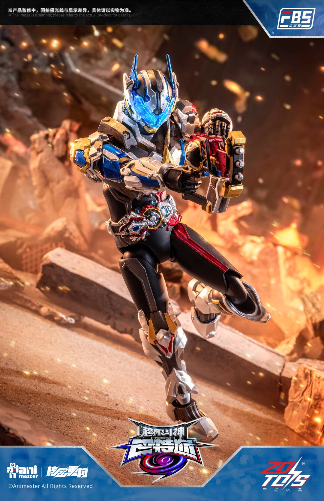 [PREORDER] F.B.S Baatar Action Figure - Xtreme Vanguard Baatar