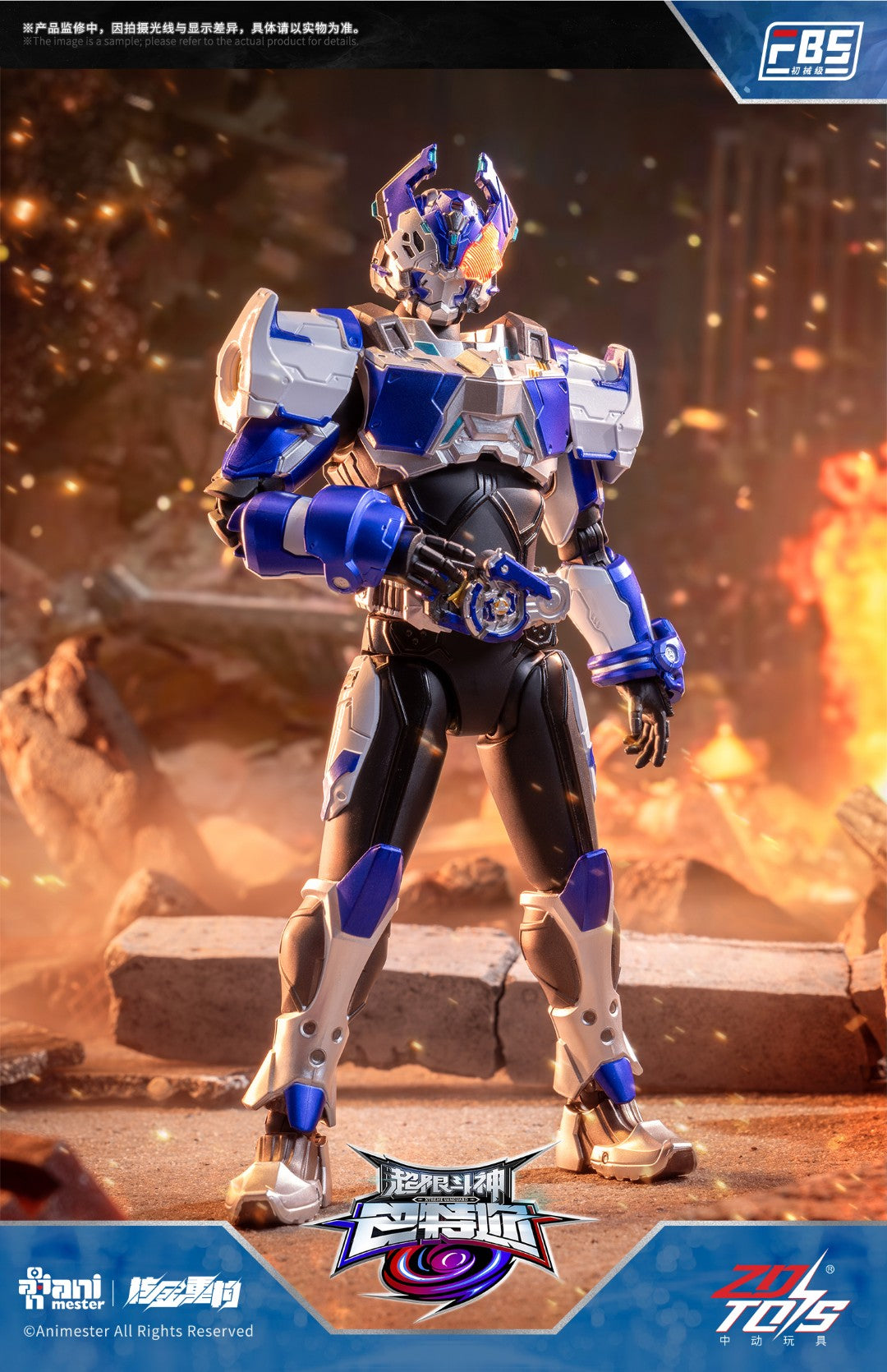 [PREORDER] F.B.S Tamir Action Figure - Xtreme Vanguard Baatar