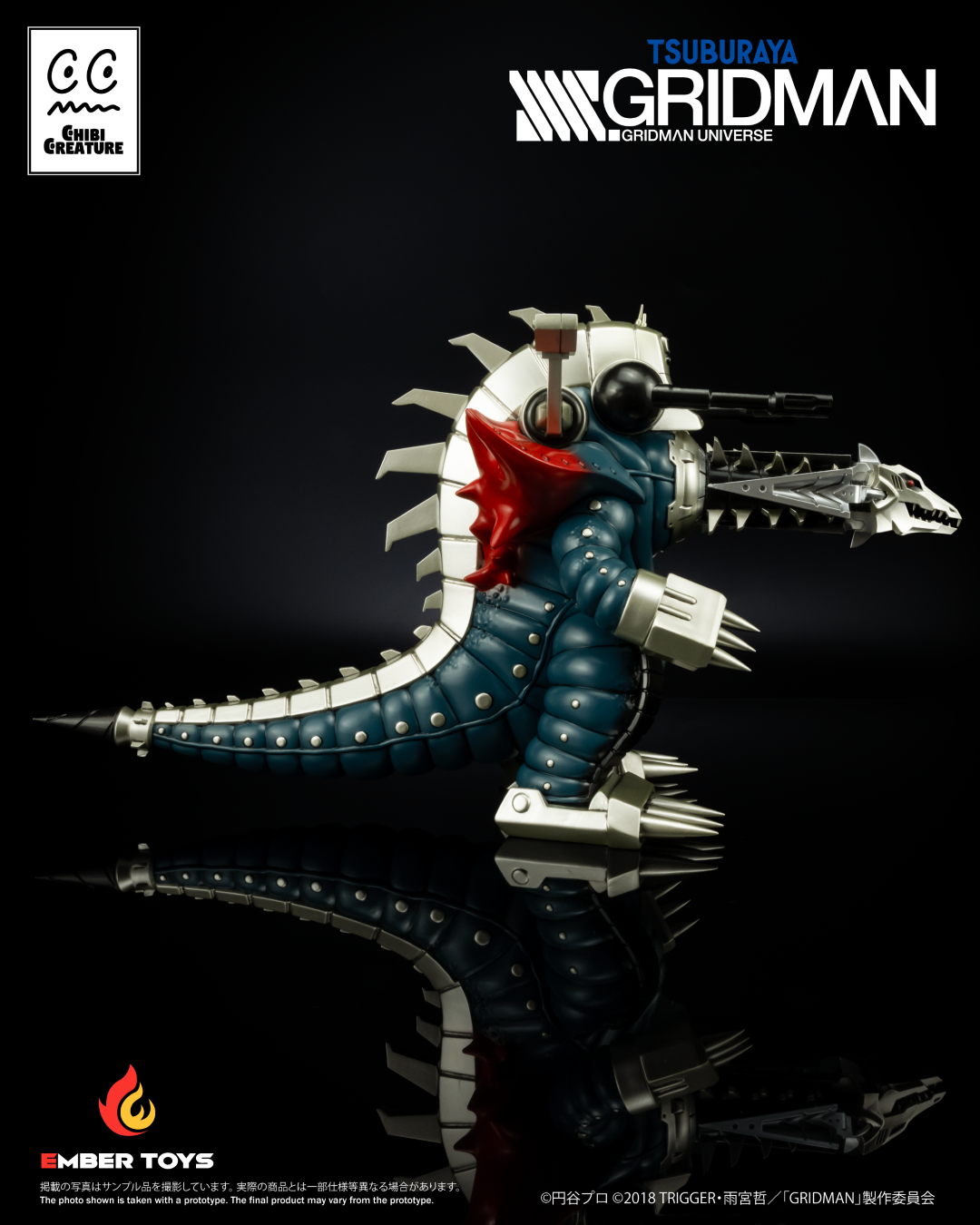 [PREORDER] Chibi Creature Comeback Kaiju Mecha Ghoulghilas - SSSS.GRIDMAN