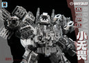 [PREORDER] Steel Kitty Party JGM-SKP04 Fearless