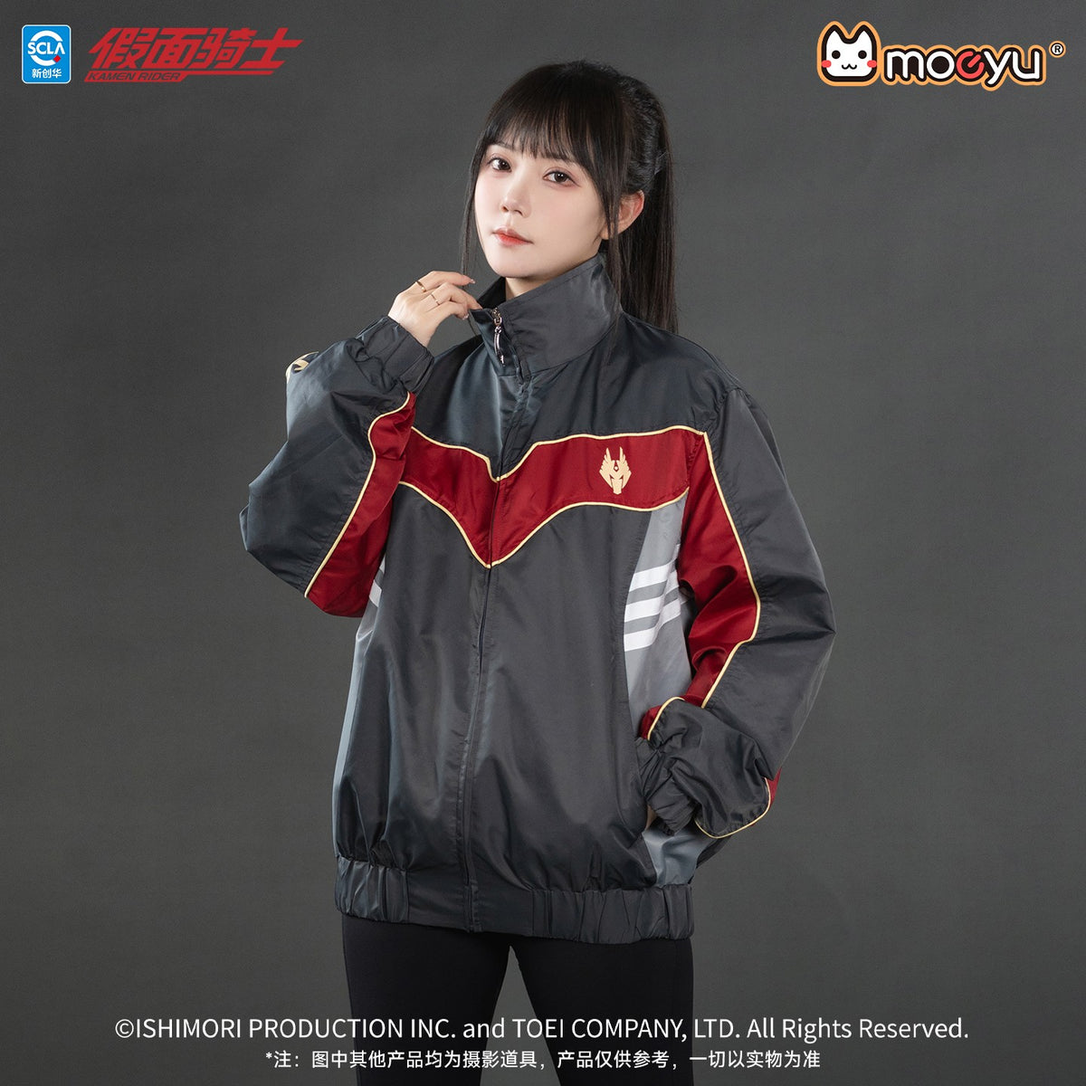 [PREORDER] Kamen Rider Ryuki Survive Form Jacket