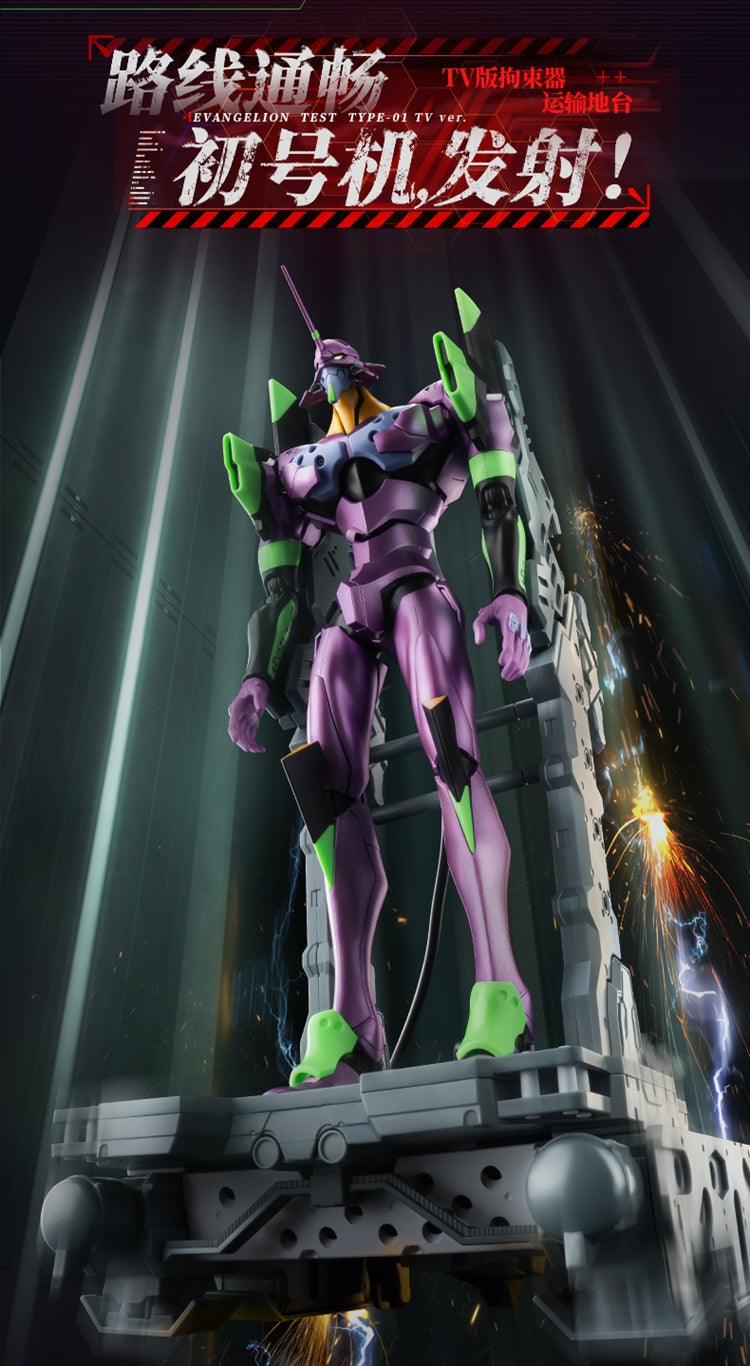 [PREORDER] Blokees Legendary Edition Evangelion Test Type Unit 01 - TV Version