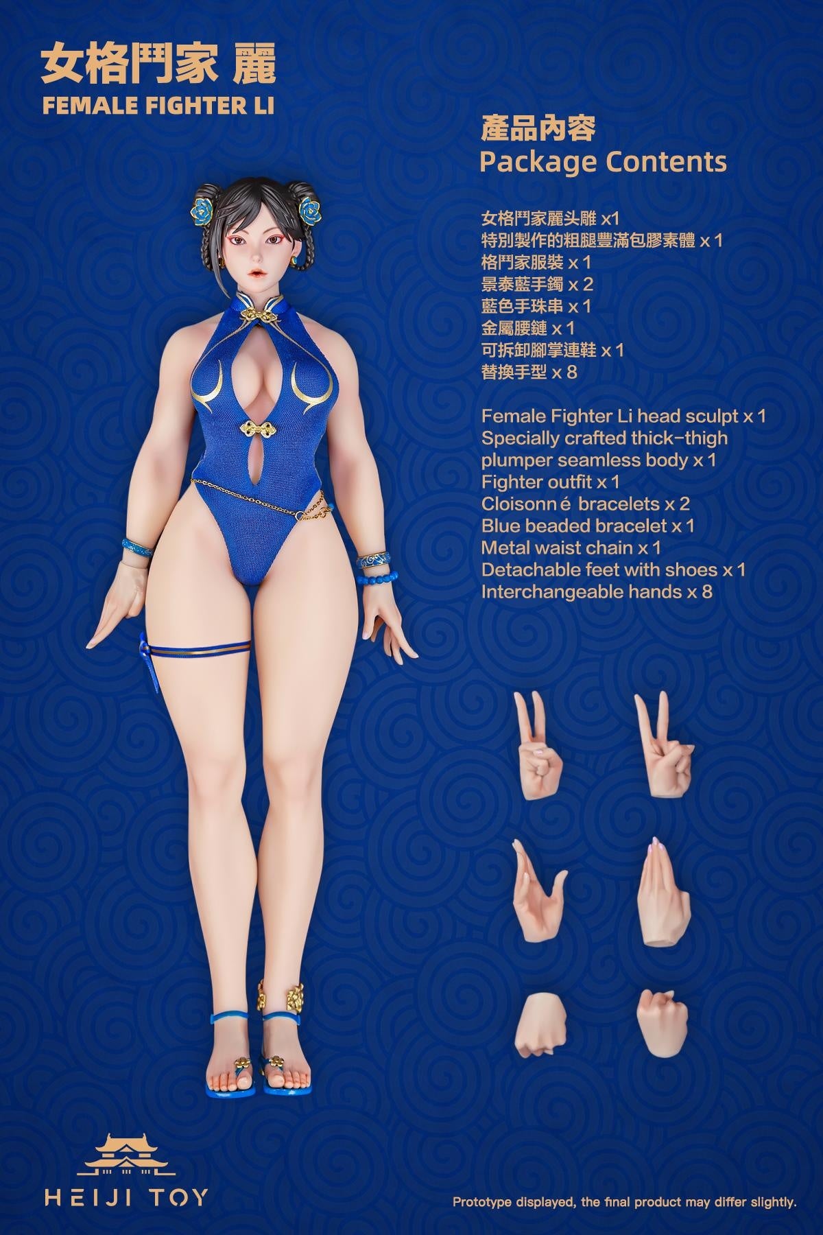 [PREORDER] HeiJi Toys HJ001 Female Fighter Li 1/6 Action Figure