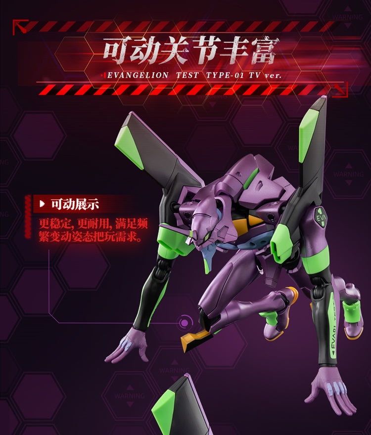 [PREORDER] Blokees Legendary Edition Evangelion Test Type Unit 01 - TV Version