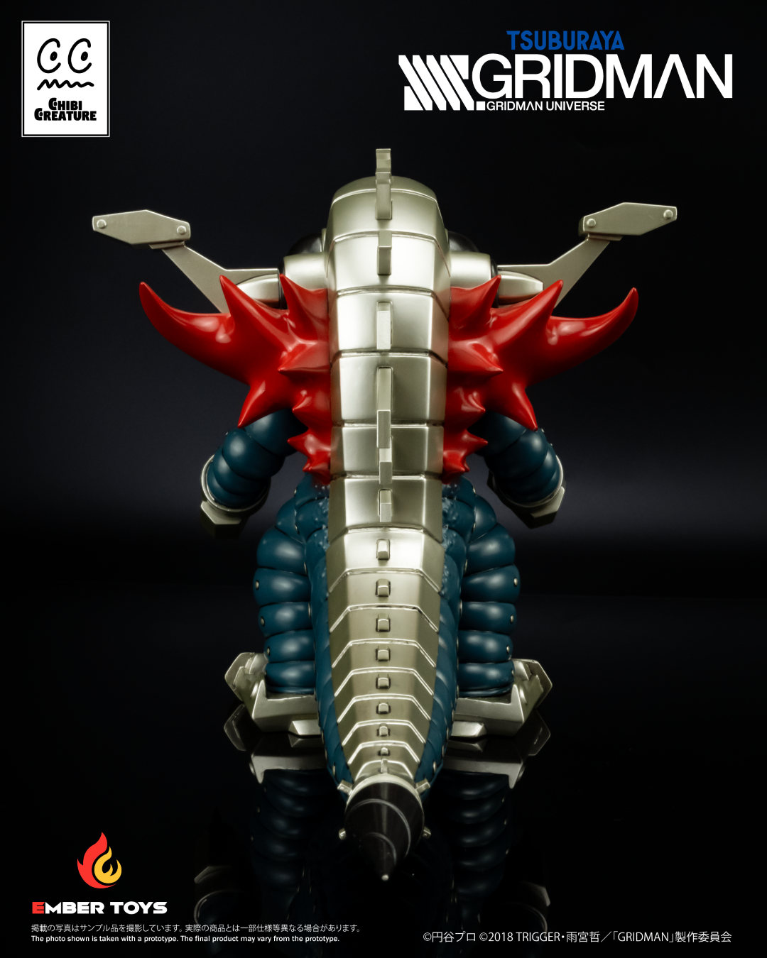 [PREORDER] Chibi Creature Comeback Kaiju Mecha Ghoulghilas - SSSS.GRIDMAN