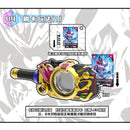 DX Thunder Armor Summoning Belt