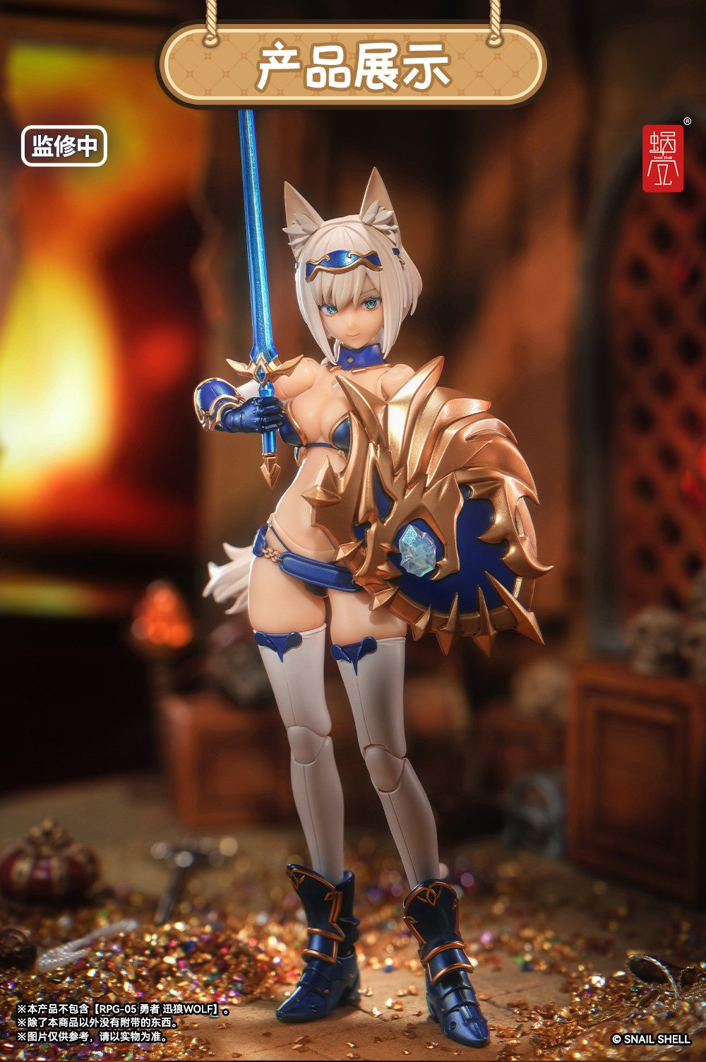 [PREORDER] Snail Shell RPG-05 1/12 Wolf