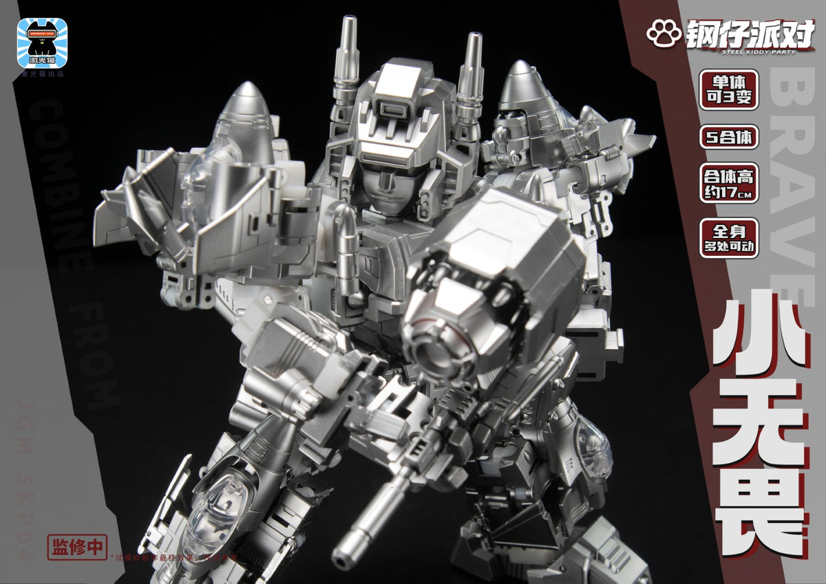 [PREORDER] Steel Kitty Party JGM-SKP04 Fearless