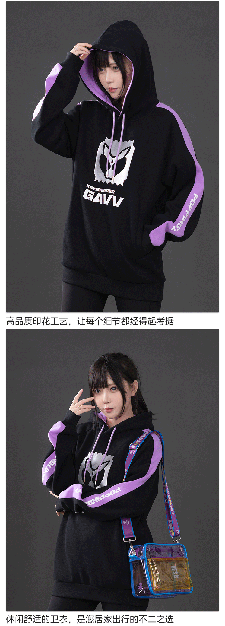 [PREORDER] Kamen Rider Gavv Hoodie