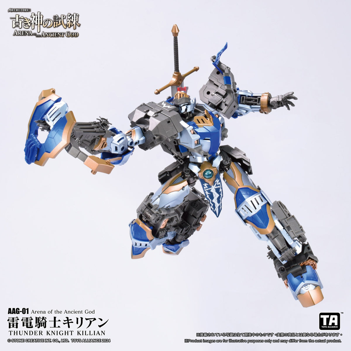 [PREORDER] Toys Alliance AAG-01 Thunder Knight Killian - Arena of the Ancient God