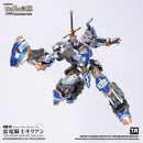 Toys Alliance AAG-01 Thunder Knight Killian - Arena of the Ancient God