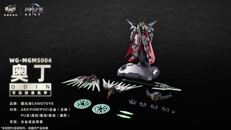 Cang Toys Odin Model Kit - War of the Gods