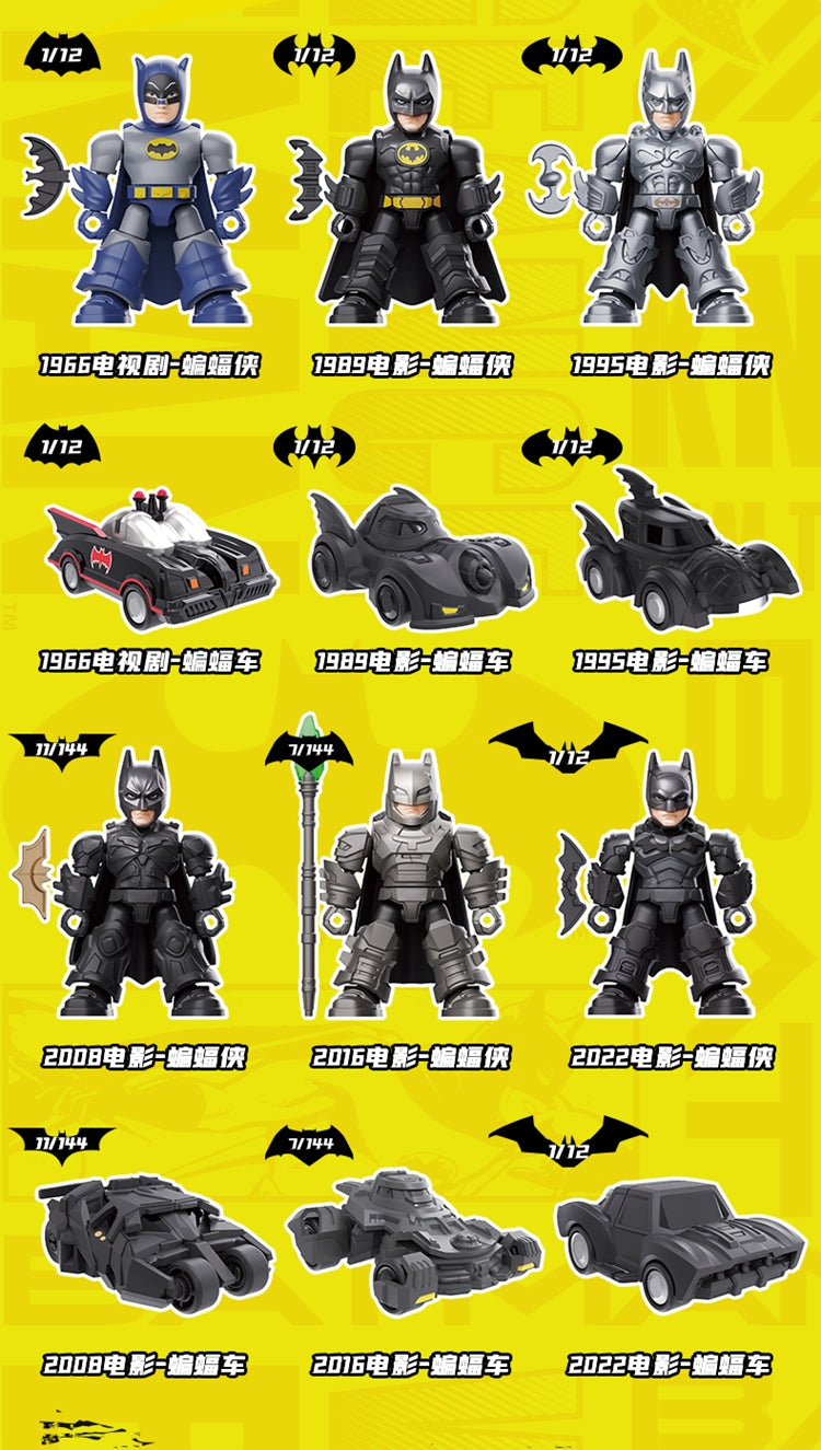 Blokees DC Heroes Defender Vol 1 - Batman