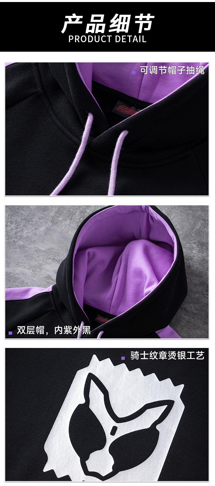 [PREORDER] Kamen Rider Gavv Hoodie