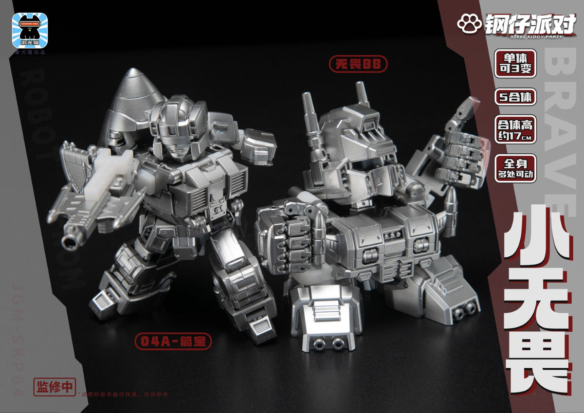 [PREORDER] Steel Kitty Party JGM-SKP04 Fearless