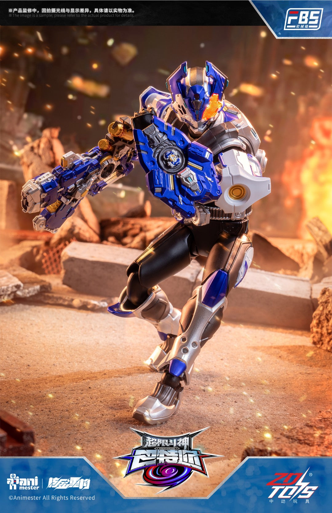 [PREORDER] F.B.S Tamir Action Figure - Xtreme Vanguard Baatar
