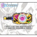 DX Thunder Armor Summoning Belt