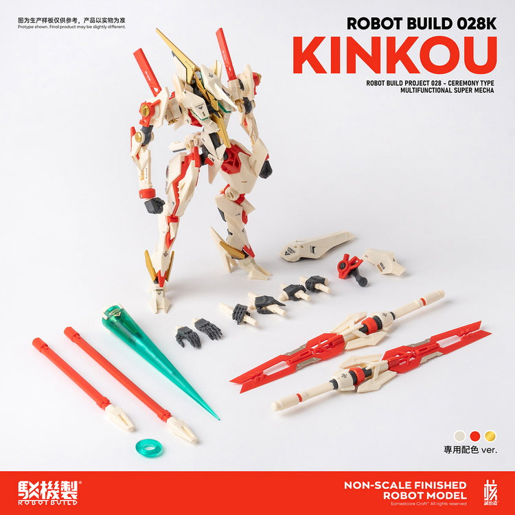 Robot Build 028K - Kinkou