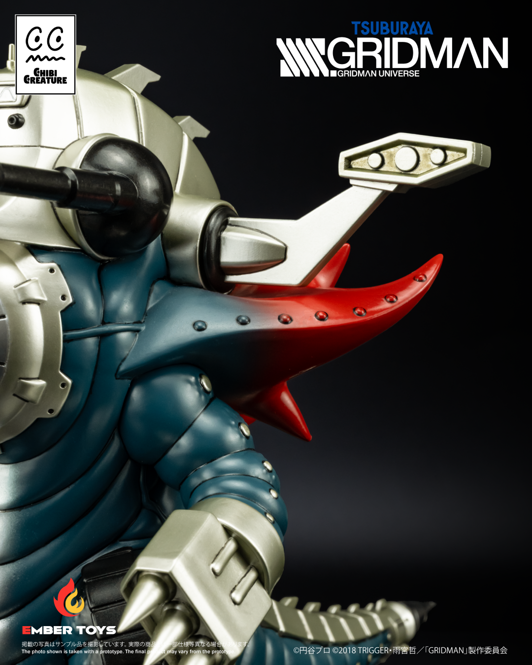 [PREORDER] Chibi Creature Comeback Kaiju Mecha Ghoulghilas - SSSS.GRIDMAN