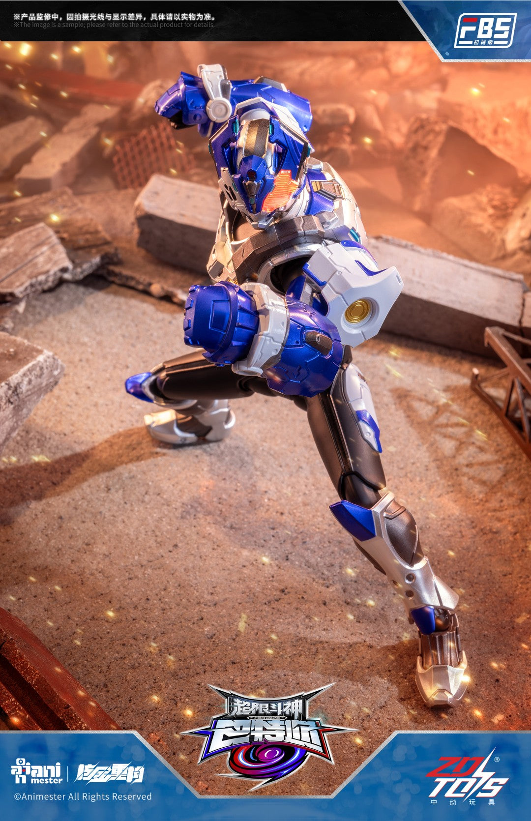 [PREORDER] F.B.S Tamir Action Figure - Xtreme Vanguard Baatar